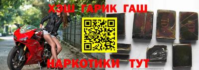 бутират Наро-Фоминск