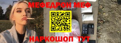 шишки Нарткала