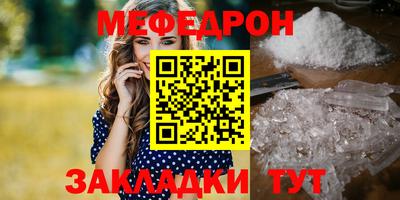 COCAINE Нальчик