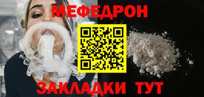 шишки Нарткала