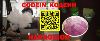 COCAINE Нальчик