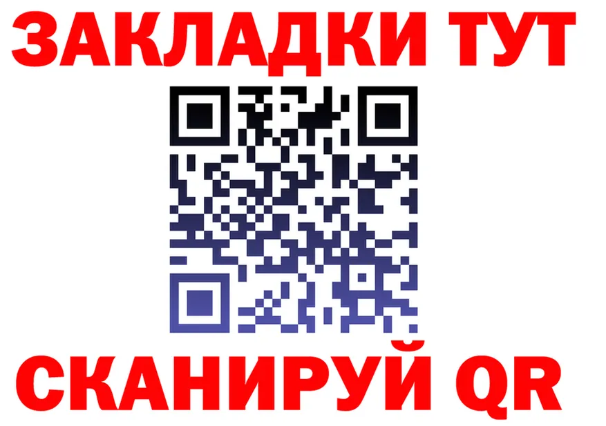 КЕТАМИН VHQ ONION это гидра Саров