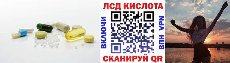 блэк спрут tor  Саров  ЛСД экстази кислота 