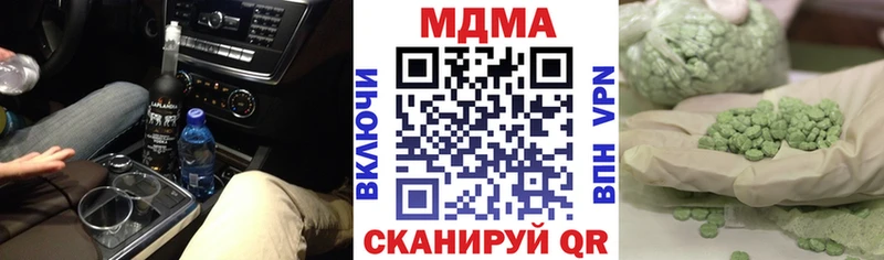 MDMA crystal  Саров 