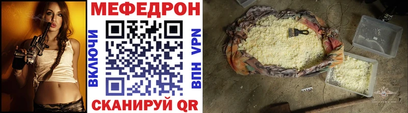 гидра как войти  купить закладку  Саров  МЕФ mephedrone 