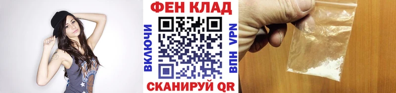 Метамфетамин Methamphetamine  купить   Саров 