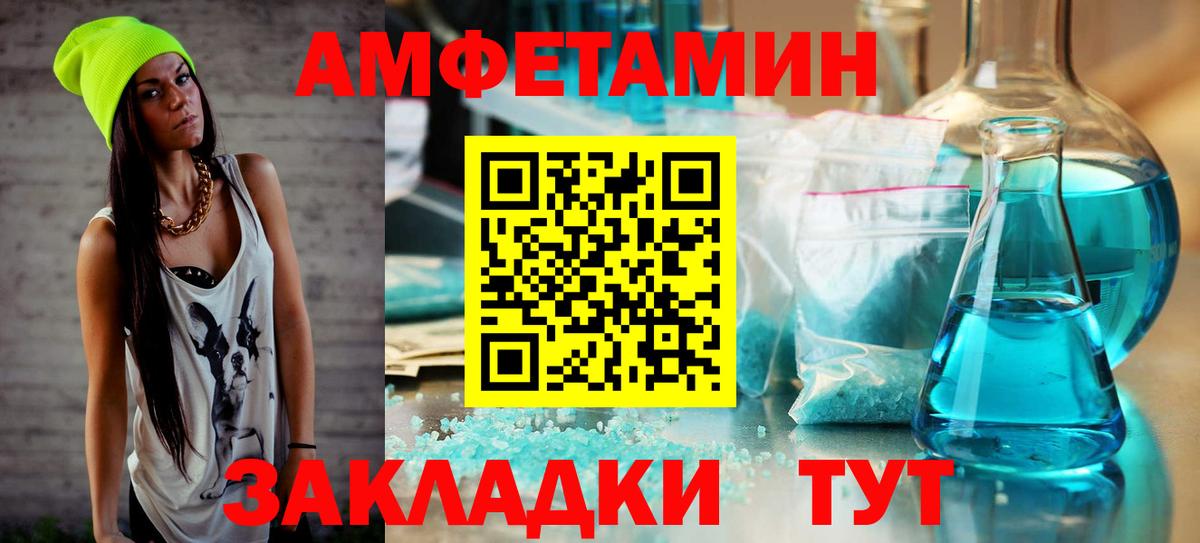 Саров  Метамфетамин Декстрометамфетамин 99.9%  Метамфетамин Декстрометамфетамин 99.9%  Вход с VPN 