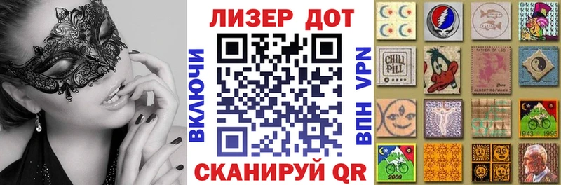 купить наркоту  Саров  нарко площадка официальный сайт  Марки 25I-NBOMe 1500мкг 