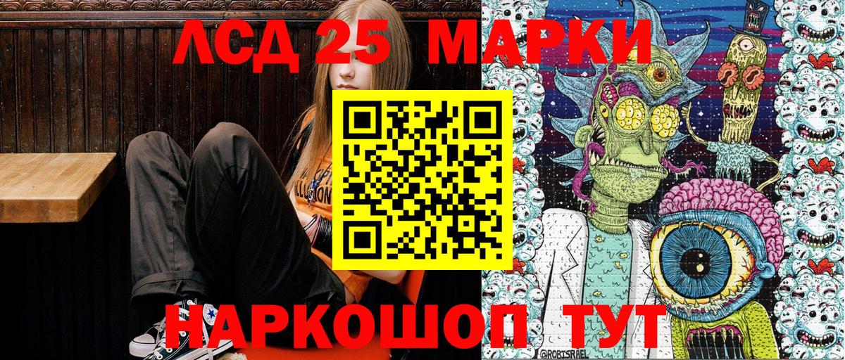 Саров  Марки N-bome 1500мкг  Вход с VPN 