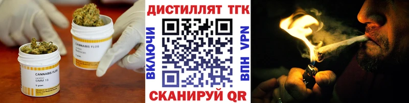 Дистиллят ТГК концентрат  кракен как зайти  Саров 