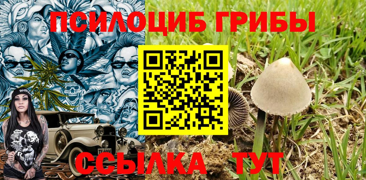 ГАШИШ  Экстази  Меф кристаллы  Вход с VPN  Cocaine  Гашиш  Бошки Шишки  Саров  Alpha-PVP СК  