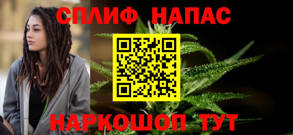 Шишки марихуана планчик  Бошки марихуана конопля  Каннабис ГИДРОПОН  Саров  Вход с VPN 