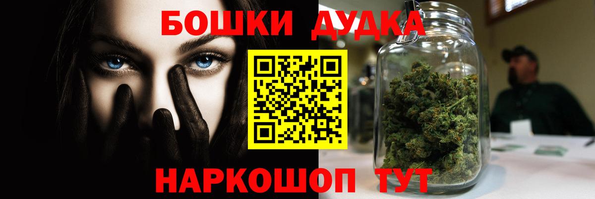 Марихуана марихуана Саров